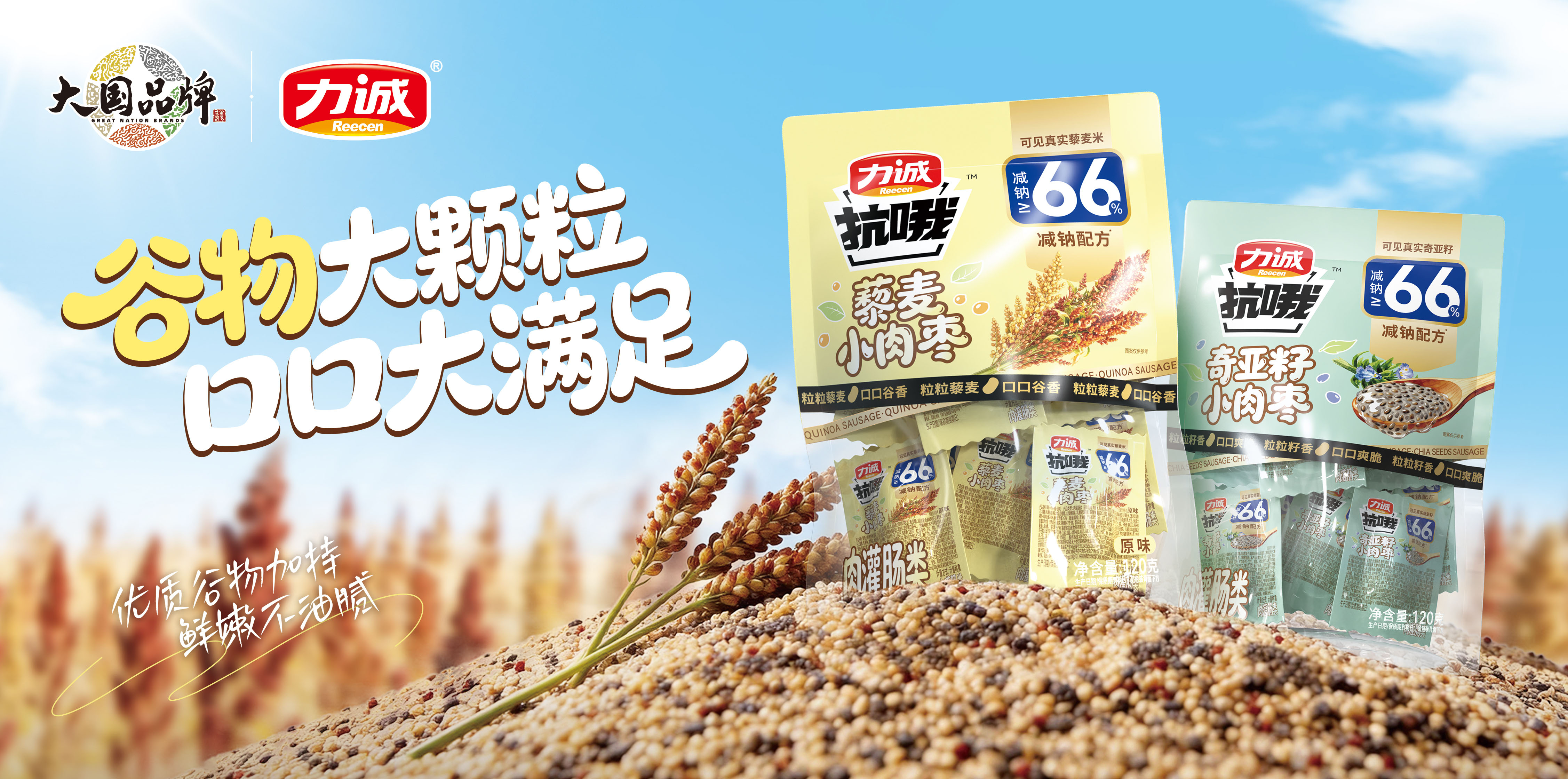 3号1590X790 拷贝.jpg 3号1590X790 拷贝.jpg