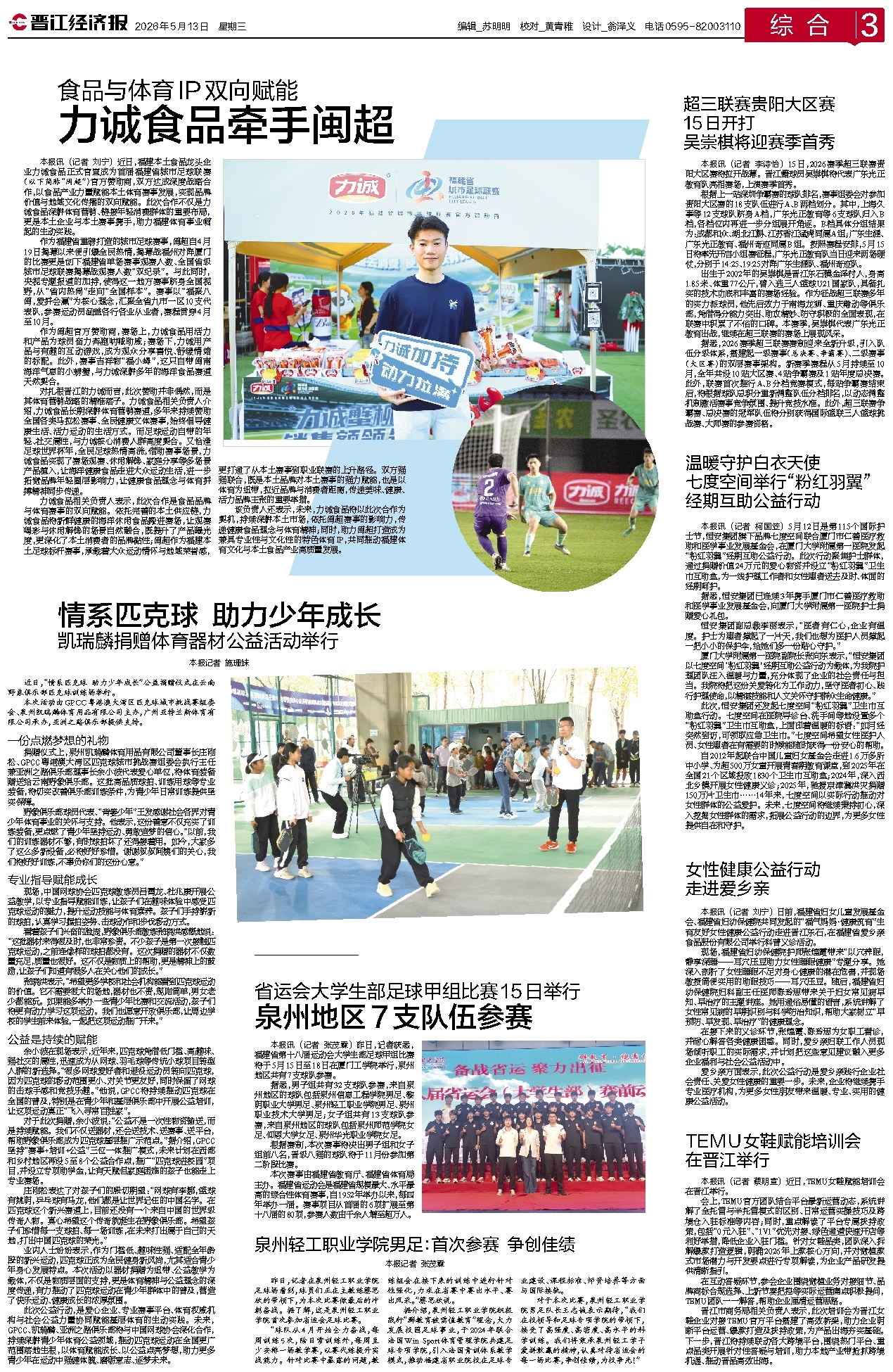 c8d1a584630f5895447a154d8f80130f 拷贝.jpg